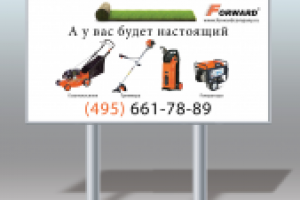 разработка банера