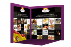 Дизайн выставочного стенда