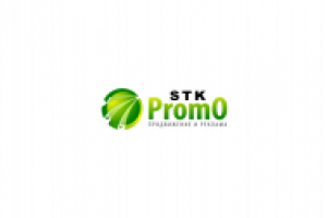 STK-Promo