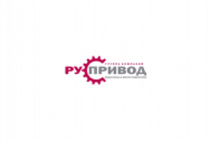 РусПривод