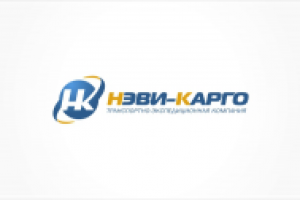 Неви-Карго