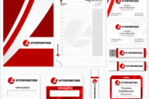 Аутсорсингснаб