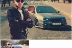 Стилизация Road