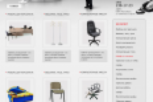 Офисная мебель