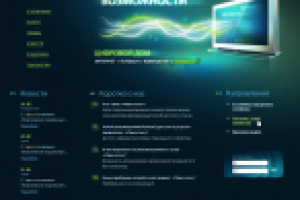 Сайт для компании "Макси-Тел"