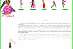 Брейк-данс. Для сайта танцевальной студии