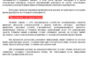 Реклама на транспорте - предложение агентства перевозчикам