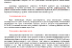 Текст для раздела "Услуги"