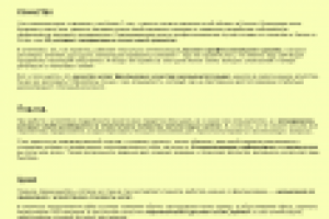 О преимуществах работы с оптимизатором-фрилансером