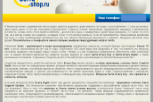 Главная интернет-магазина матрасов