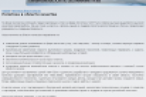 Политика в области качества, Миссия