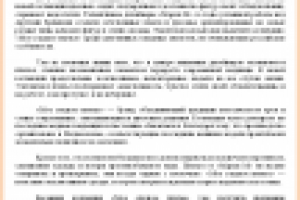 Сладкое - модный тренд нового сезона