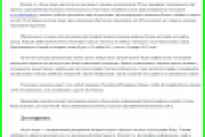 Еда попадет в объективы iPhone