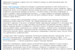 Пресс-релиз к завершению конкурса