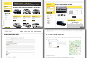 АРЕНДА МАШИНЫ С ВОДИТЕЛЕМ.