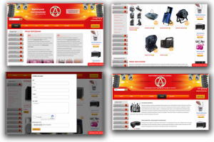 Аренда профессионального оборудования для мероприятий