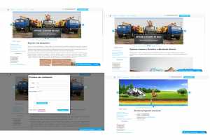 Бурение скважин на воду