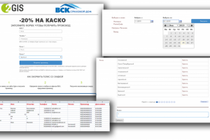 Страховой Дом ВСК (САО «ВСК»)