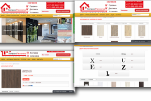 Вопрос ремонта.