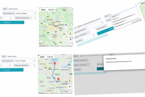 Расчет стоимости поездки  с Google Maps.