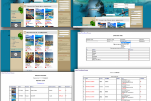 CMS турагентства с нуля.