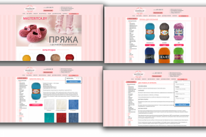 Интернет-магазин пряжи.