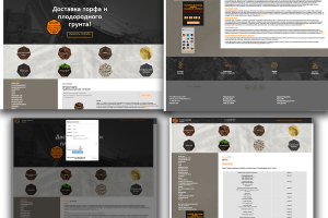 Сайт каталог. Продажа Торфа, грунта.