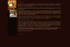 SPA-отель. Киев.