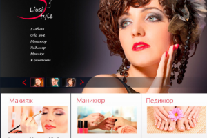 Работа 3577692