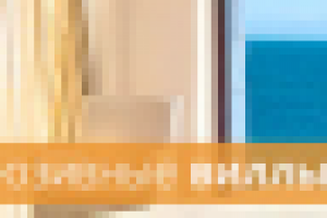 Виллы на Крите