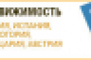 Зарубежная недвижимость