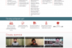 Защита прав призывников