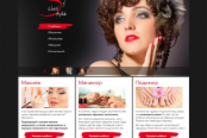 Портфолио стилиста, визитка