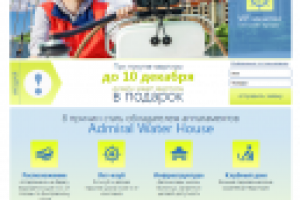 Продажа аппартаментов