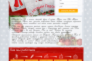 Письмо деду морозу, одностраничник