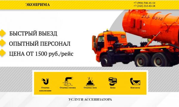 img4053073.png