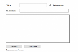 В помощь SEOшнику