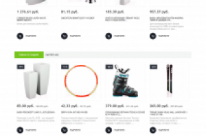 Интернет-магазин техники