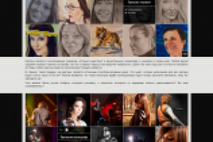 Сайт-визитки фотографа и художника