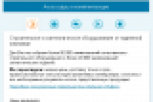 Мобильная версия Интернет-гипермаркета сантехники