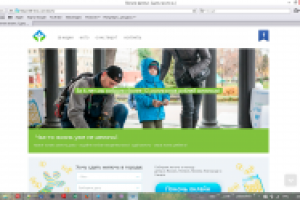 Сайт-информер о мероприятиях по сбору мелочи на помощь детям