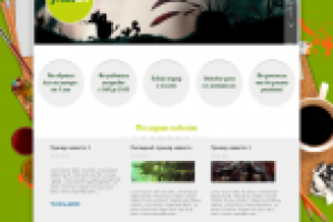 Сайт-визитка школы живописи