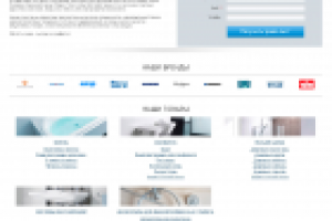Каталог оптовой продажи сантехники