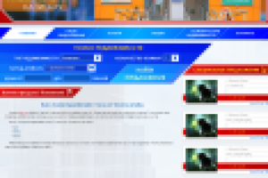 Городской центр недвижимости