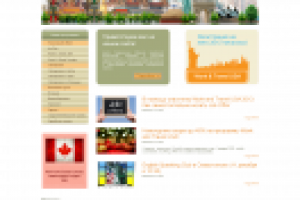 Центр студенческих обменов