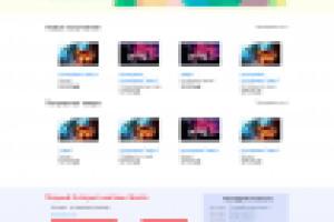 Интернет-магазин по продаже бижутерии и ювелирных изделий