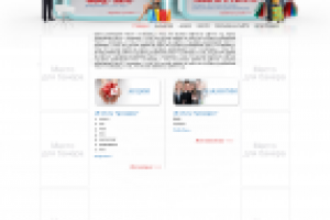 Портал для бизнес-центра