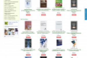 Интернет-магазин книг по стоматологии