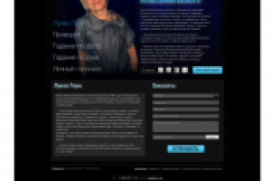 Сайт Луизы Герн