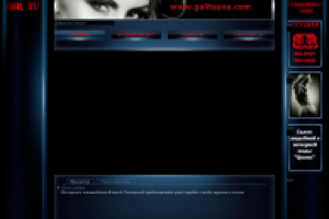 Интернет-телевидение Елены Галицыной